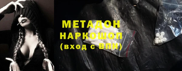 mix Верхний Тагил